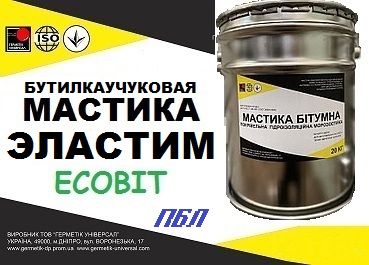 Мастика Эластим-ПБЛ Ecobit гидроизоляционная ДСТУ Б А.1.1-29-94 